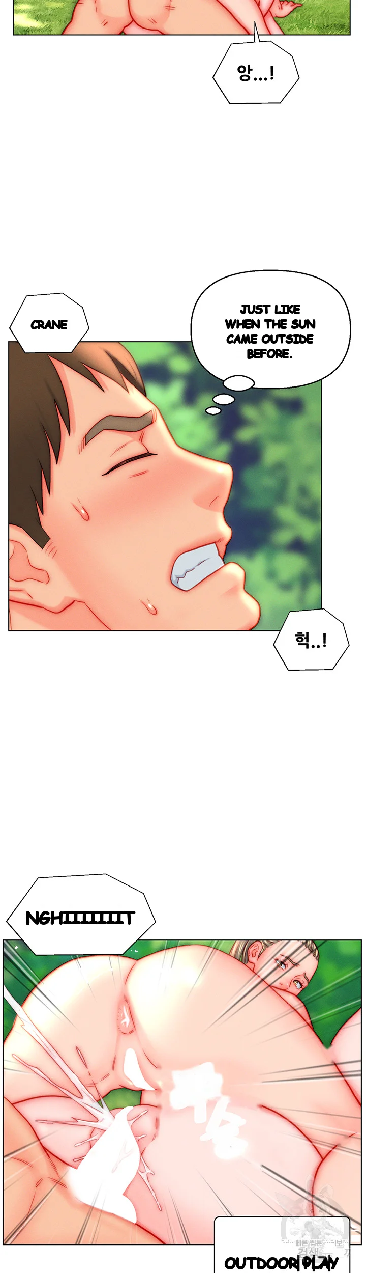 Live In Son In Law Chapter 43 - Page 22