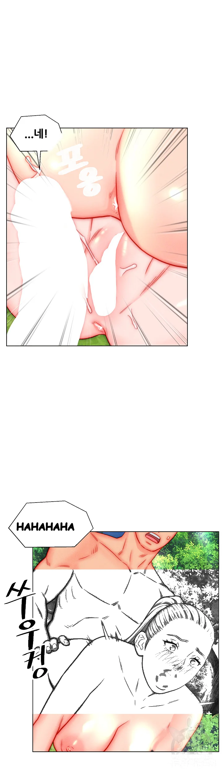 Live In Son In Law Chapter 43 - Page 26