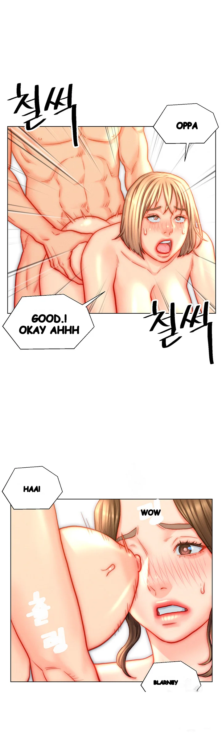 Live In Son In Law Chapter 43 - Page 3