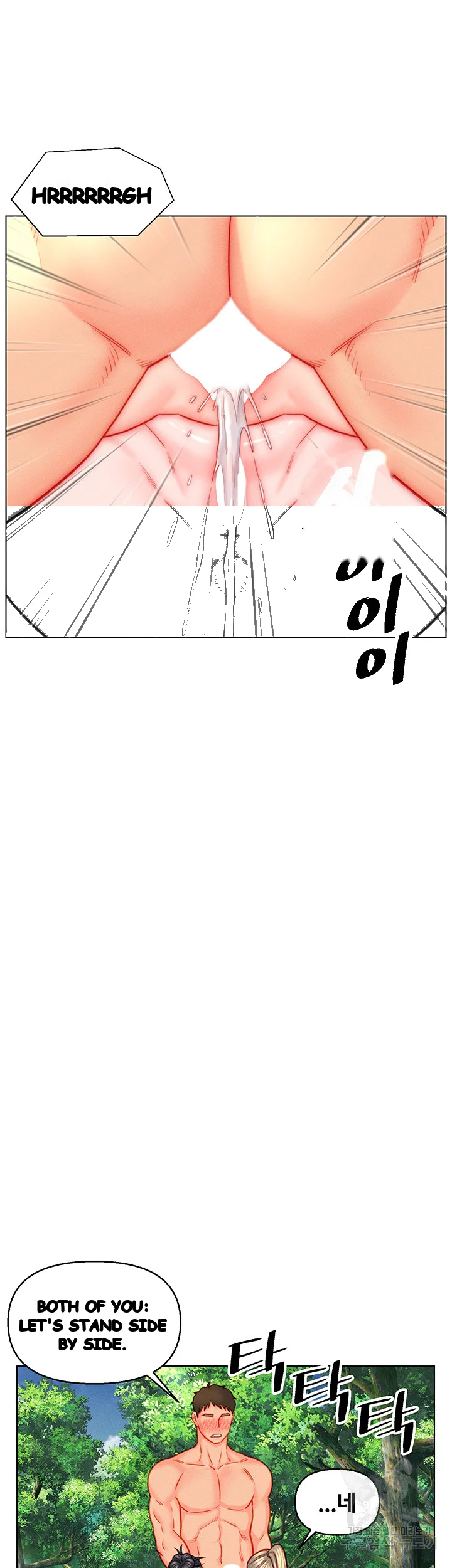 Live In Son In Law Chapter 43 - Page 30