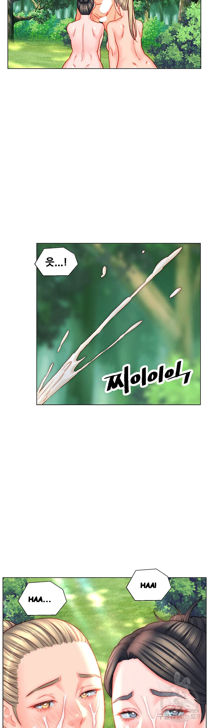 Live In Son In Law Chapter 43 - Page 31