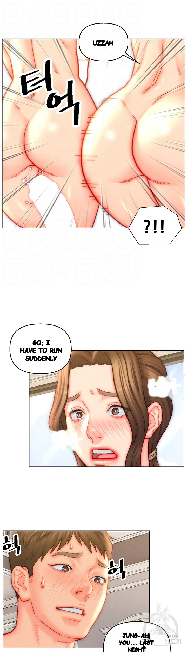 Live In Son In Law Chapter 43 - Page 5