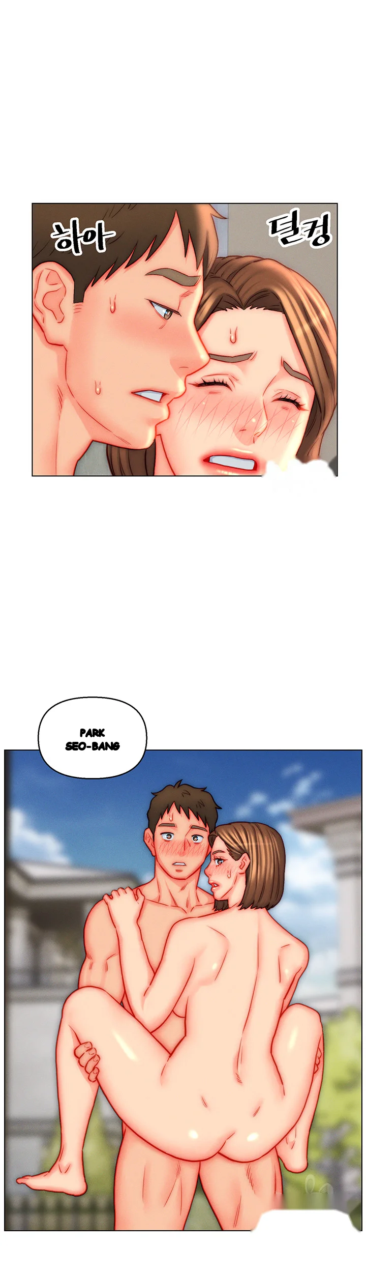 Live In Son In Law Chapter 44 - Page 16