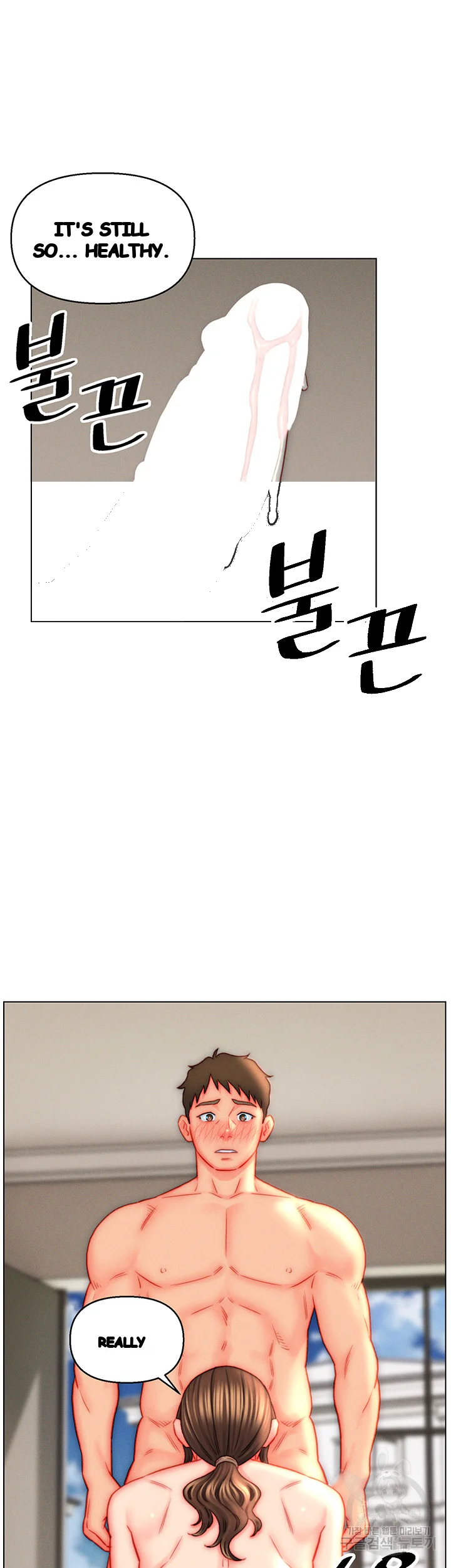 Live In Son In Law Chapter 44 - Page 20