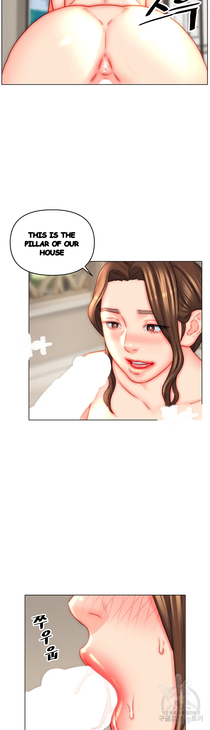 Live In Son In Law Chapter 44 - Page 21