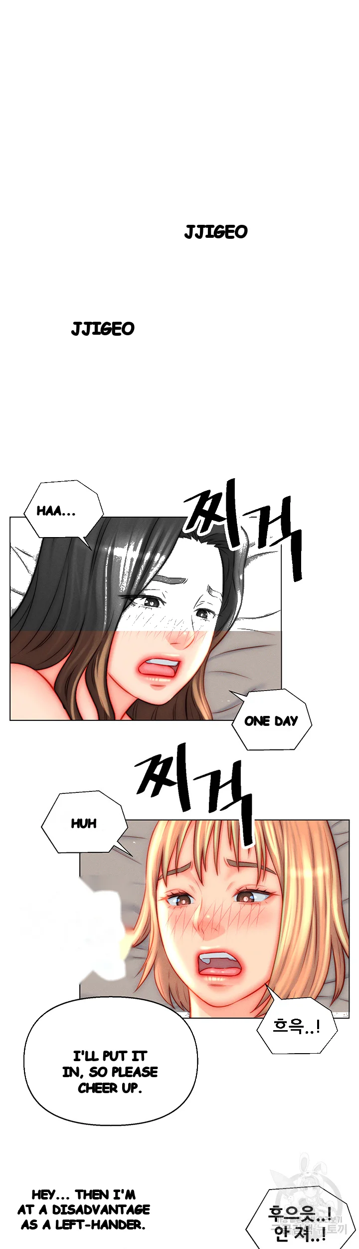 Live In Son In Law Chapter 44 - Page 29