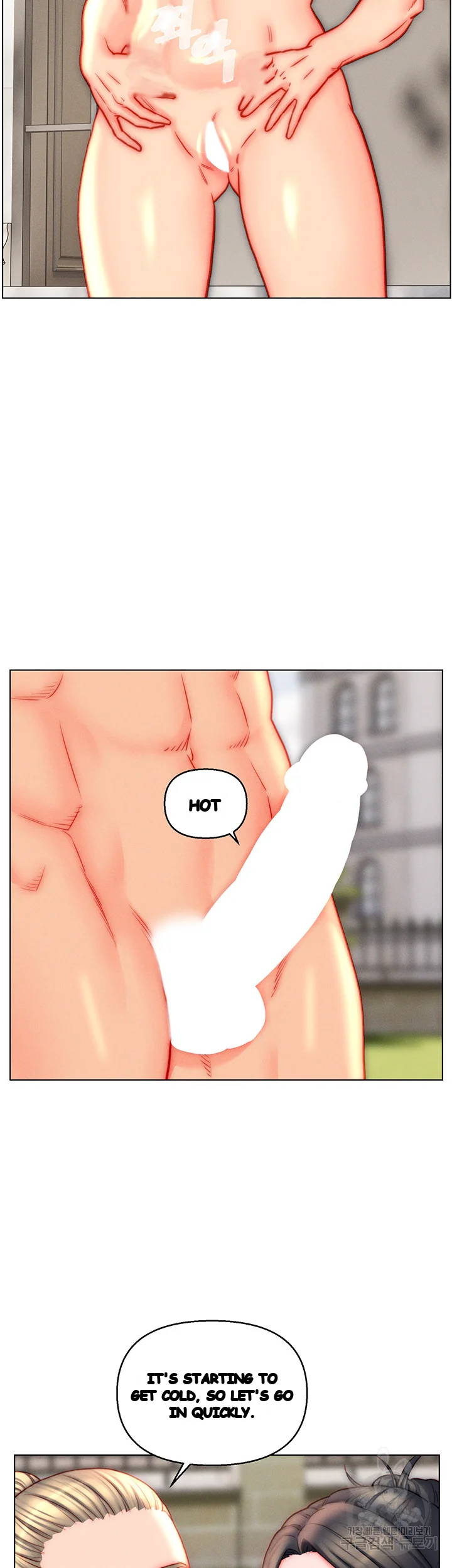 Live In Son In Law Chapter 44 - Page 3