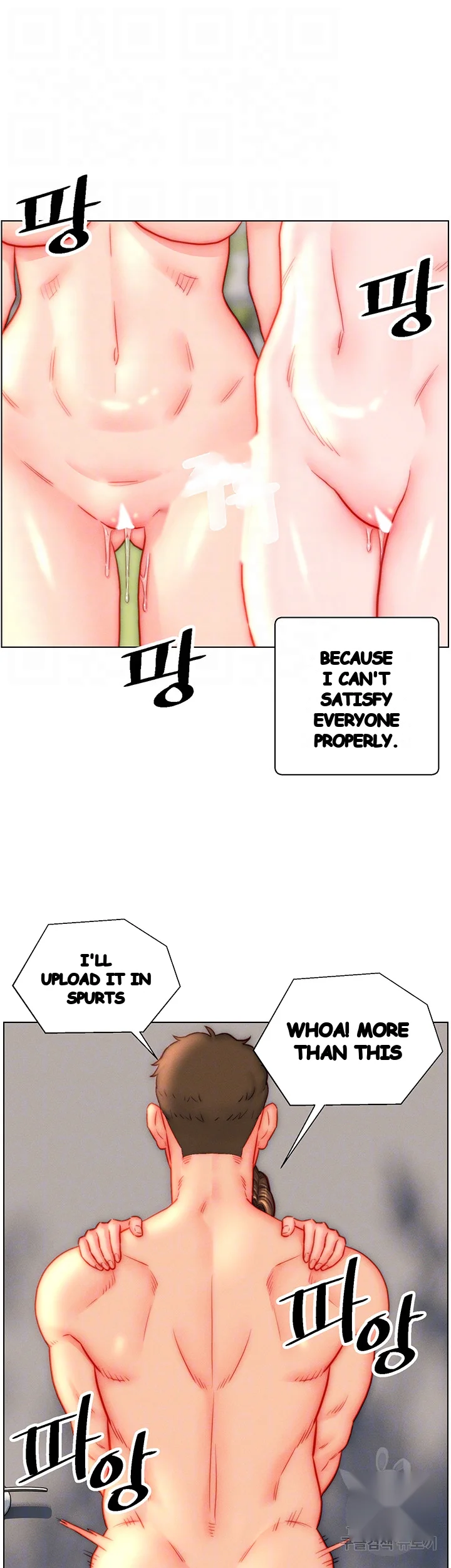 Live In Son In Law Chapter 44 - Page 9