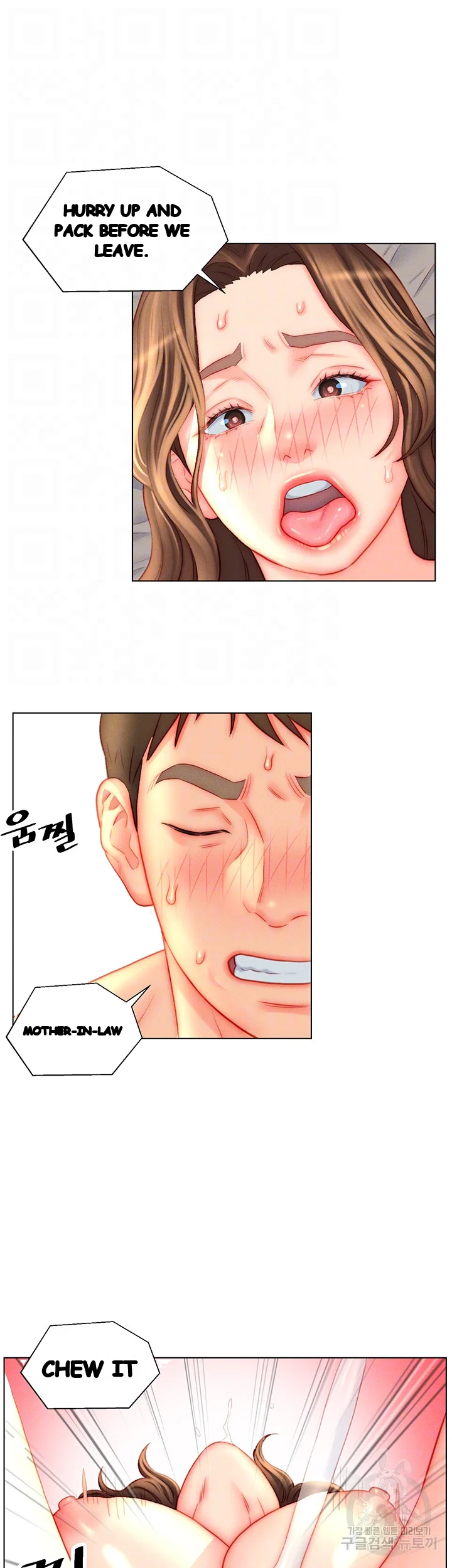Live In Son In Law Chapter 45 - Page 10