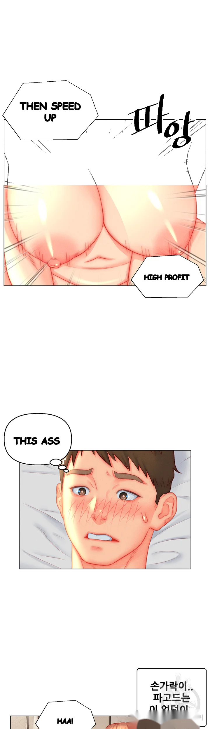 Live In Son In Law Chapter 45 - Page 22