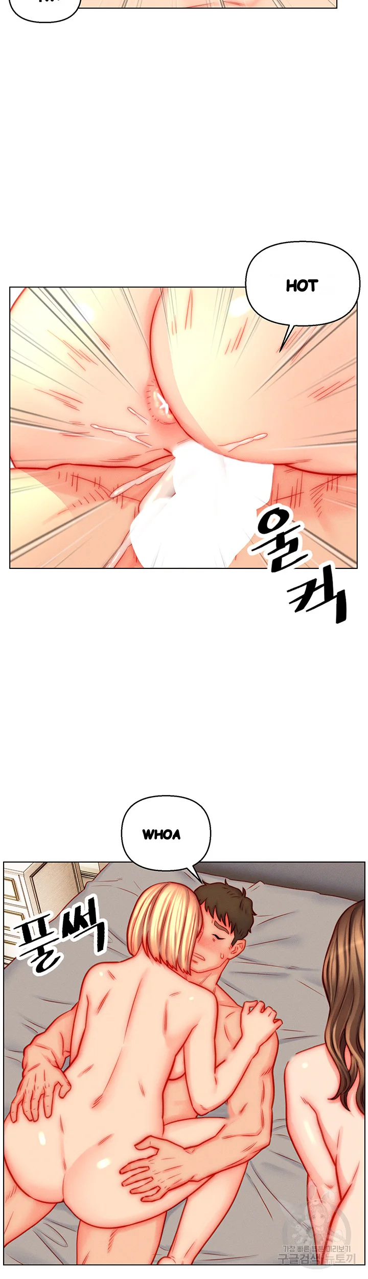 Live In Son In Law Chapter 45 - Page 27