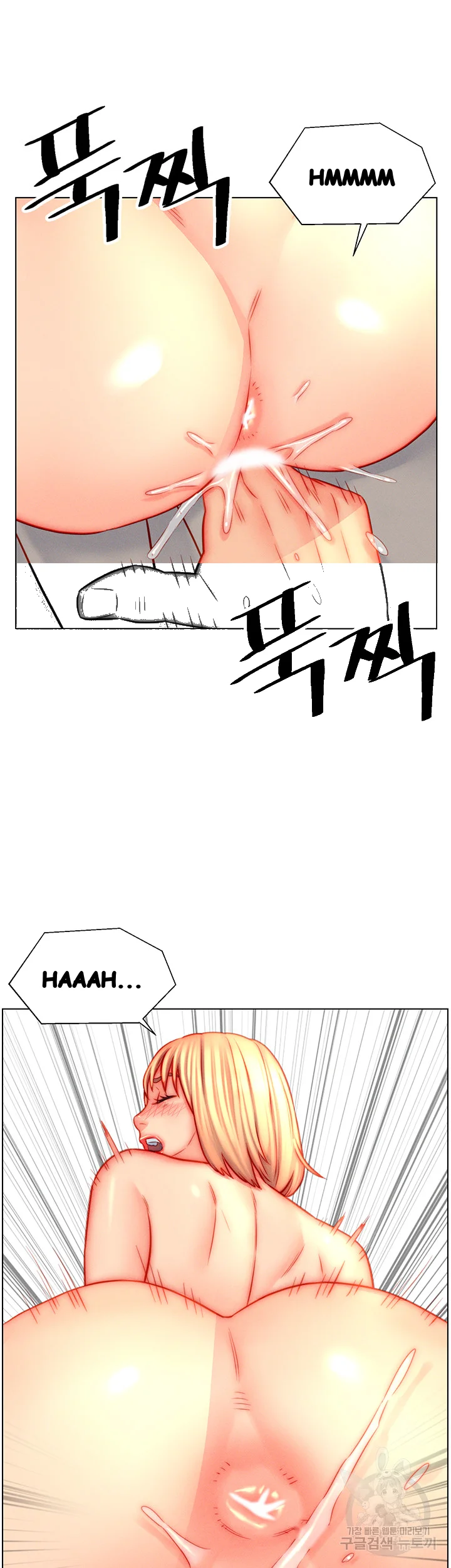 Live In Son In Law Chapter 45 - Page 3