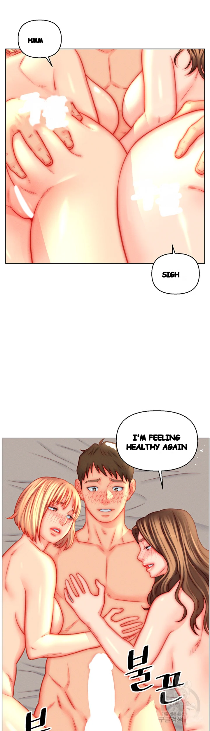 Live In Son In Law Chapter 45 - Page 30