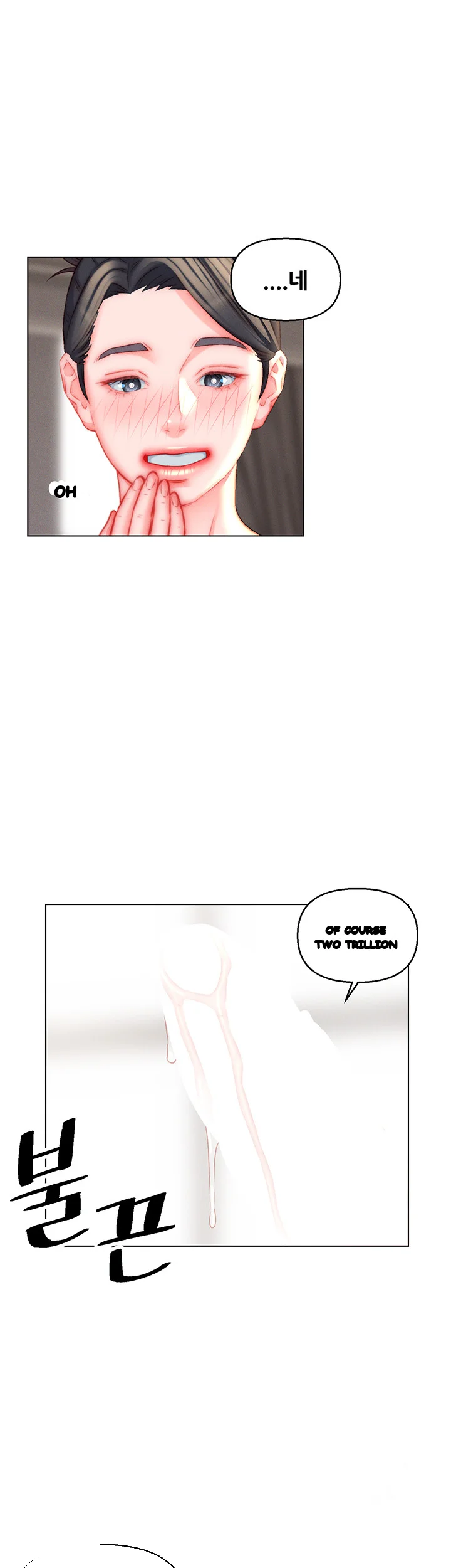 Live In Son In Law Chapter 45 - Page 35