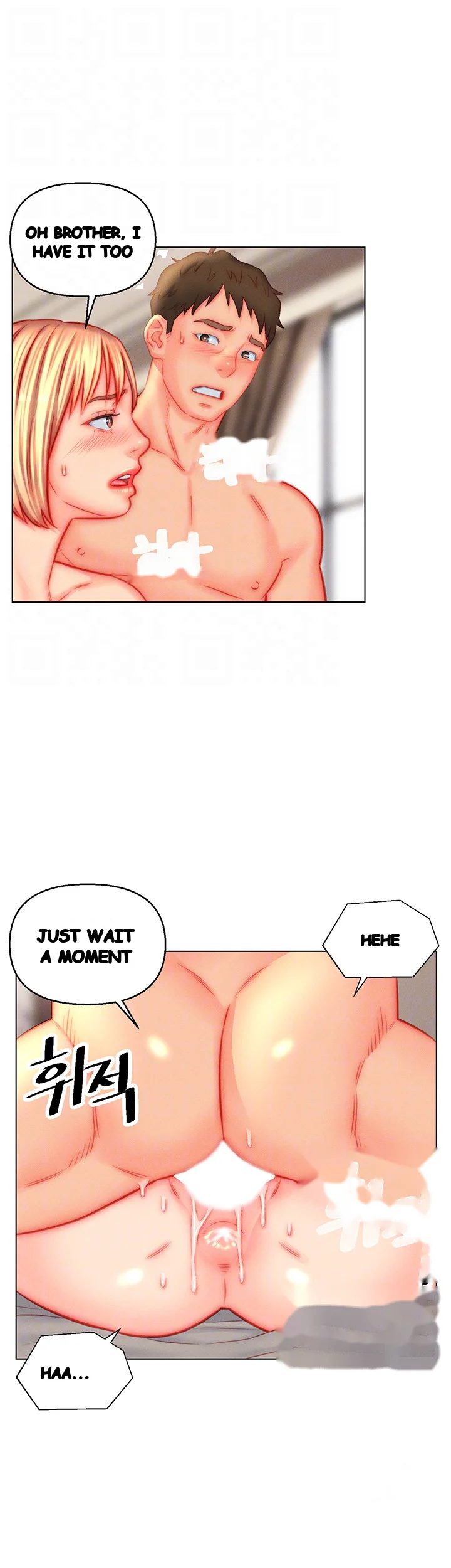 Live In Son In Law Chapter 45 - Page 5