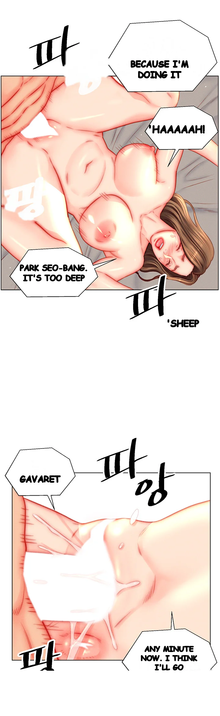 Live In Son In Law Chapter 45 - Page 6