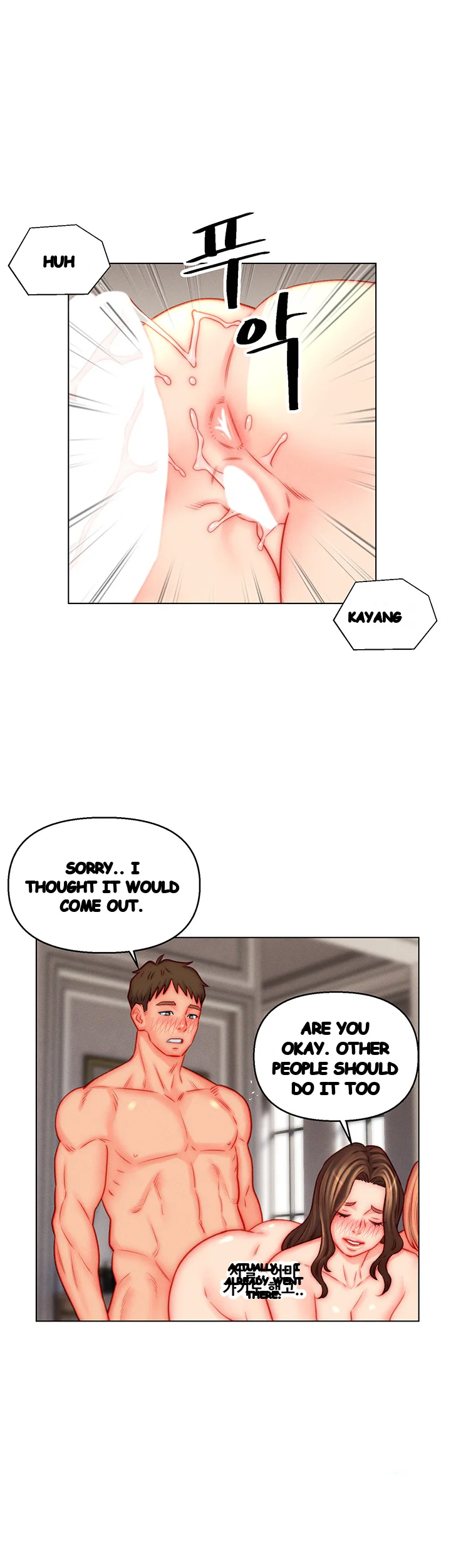 Live In Son In Law Chapter 46 - Page 16