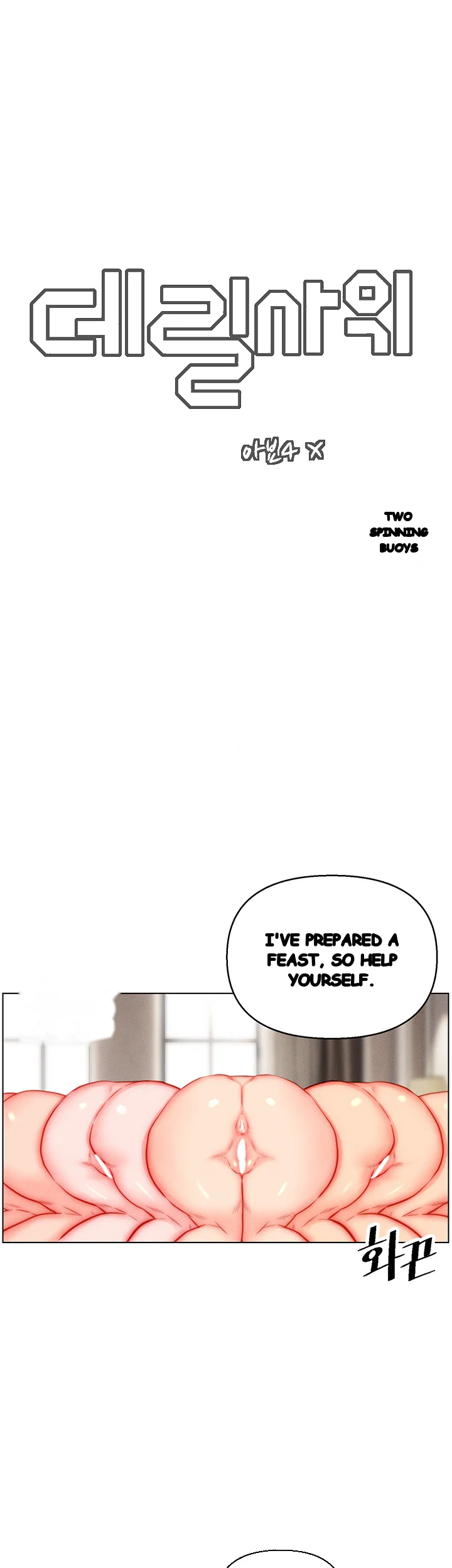 Live In Son In Law Chapter 46 - Page 2