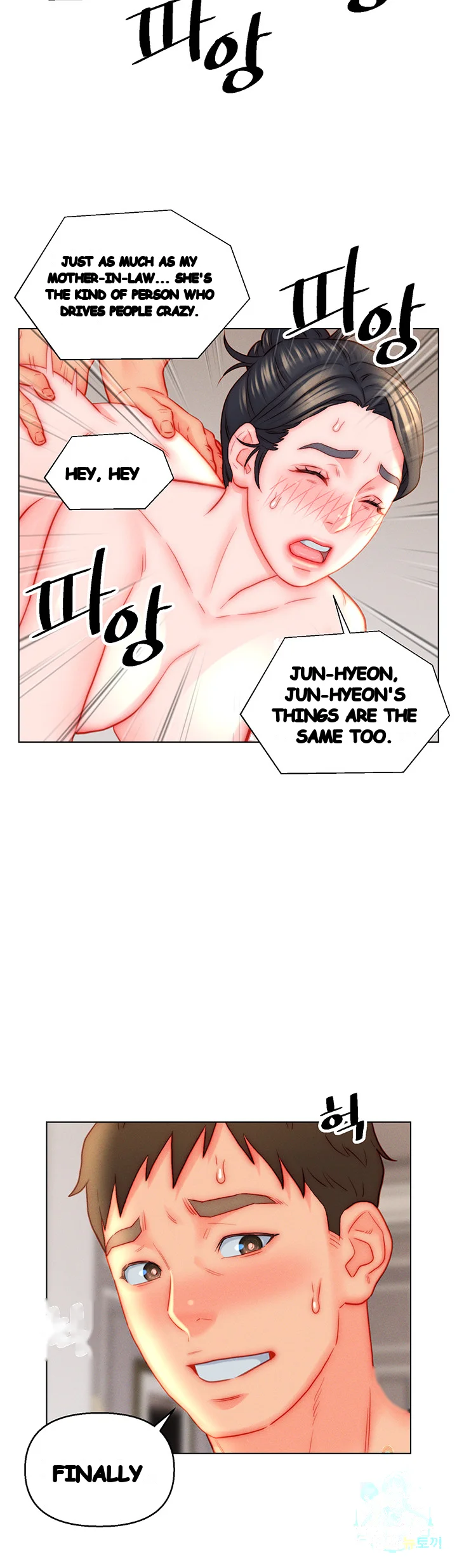 Live In Son In Law Chapter 46 - Page 23