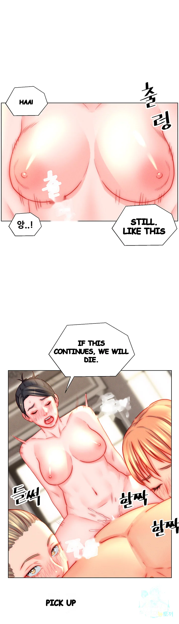 Live In Son In Law Chapter 46 - Page 32