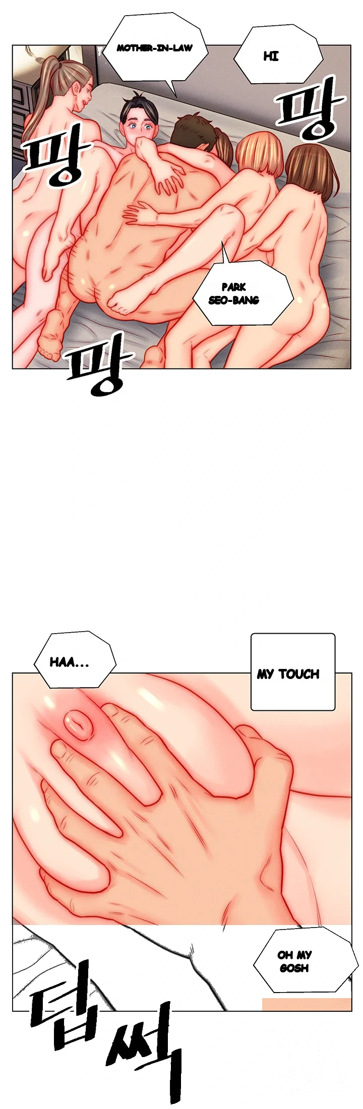 Live In Son In Law Chapter 47 - Page 11