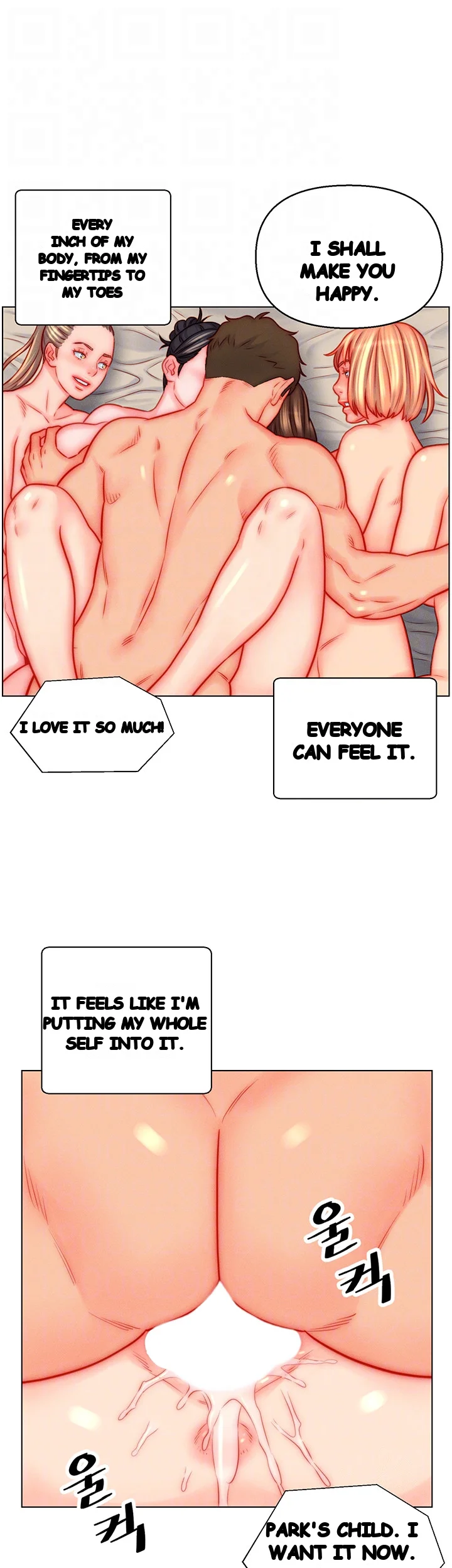 Live In Son In Law Chapter 47 - Page 12
