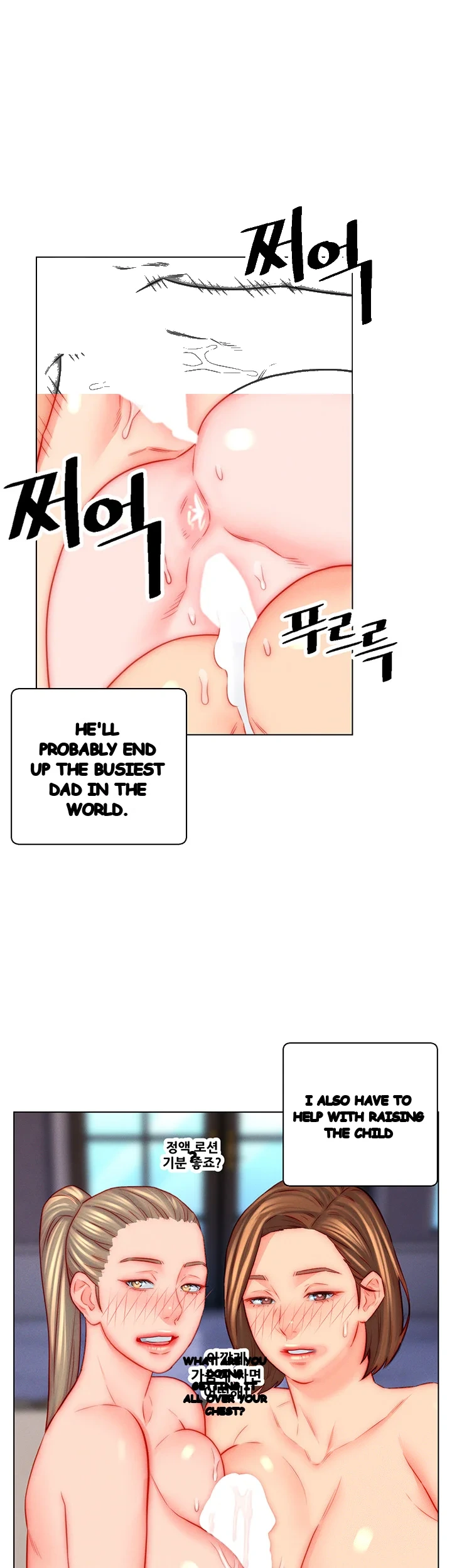Live In Son In Law Chapter 47 - Page 24