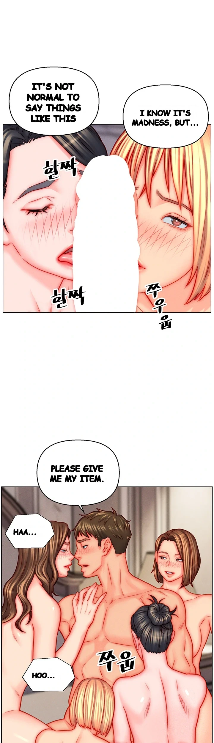 Live In Son In Law Chapter 47 - Page 3