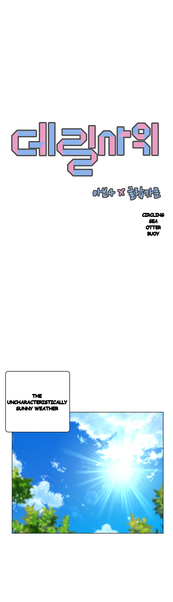 Live In Son In Law Chapter 48 - Page 2