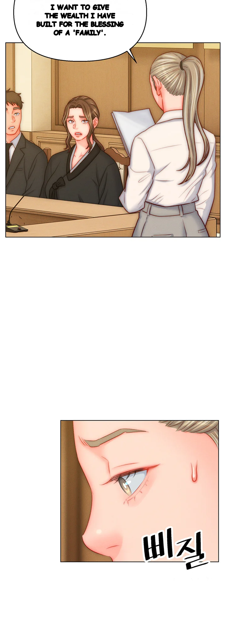 Live In Son In Law Chapter 48 - Page 26