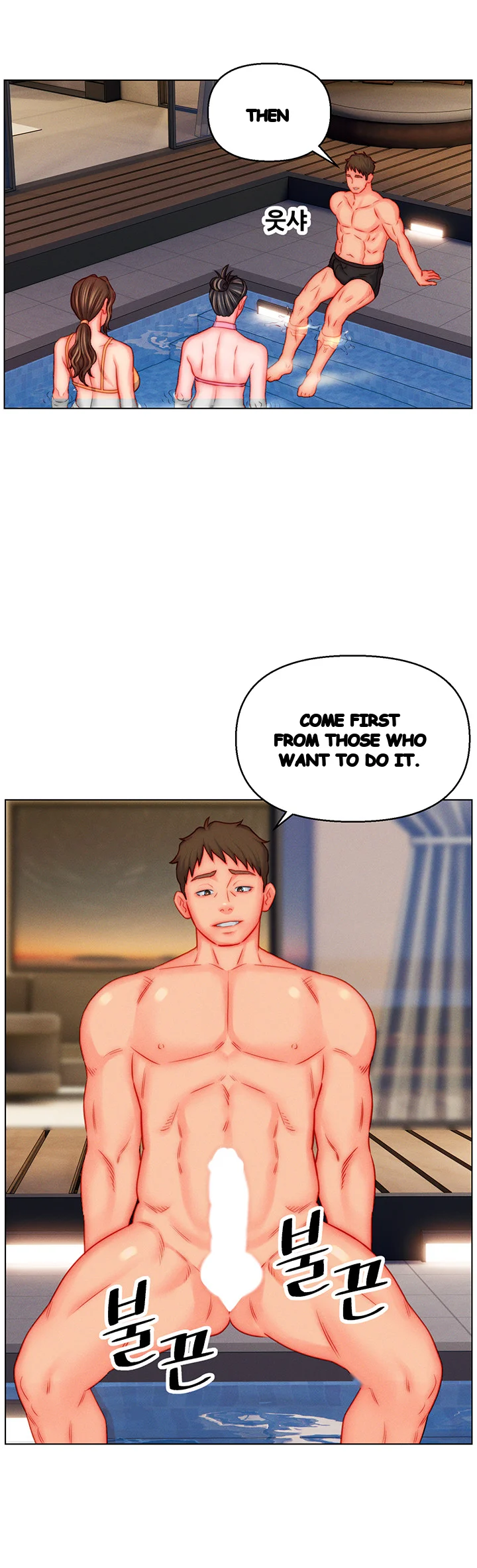 Live In Son In Law Chapter 49 - Page 15