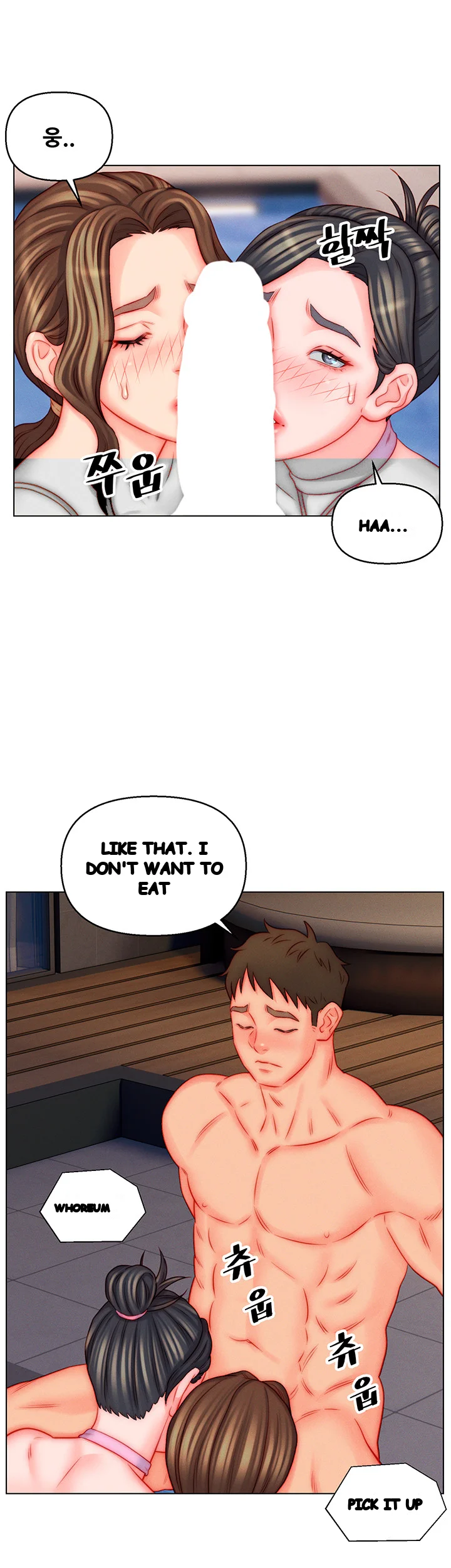Live In Son In Law Chapter 49 - Page 16