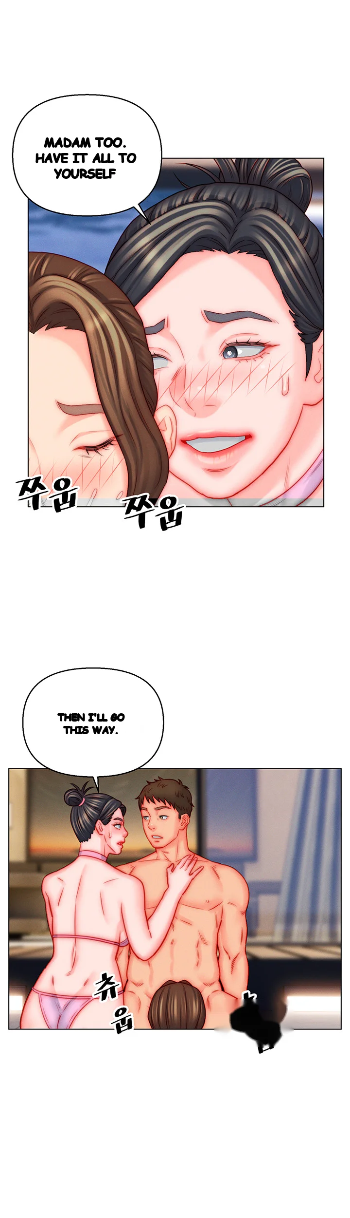 Live In Son In Law Chapter 49 - Page 18