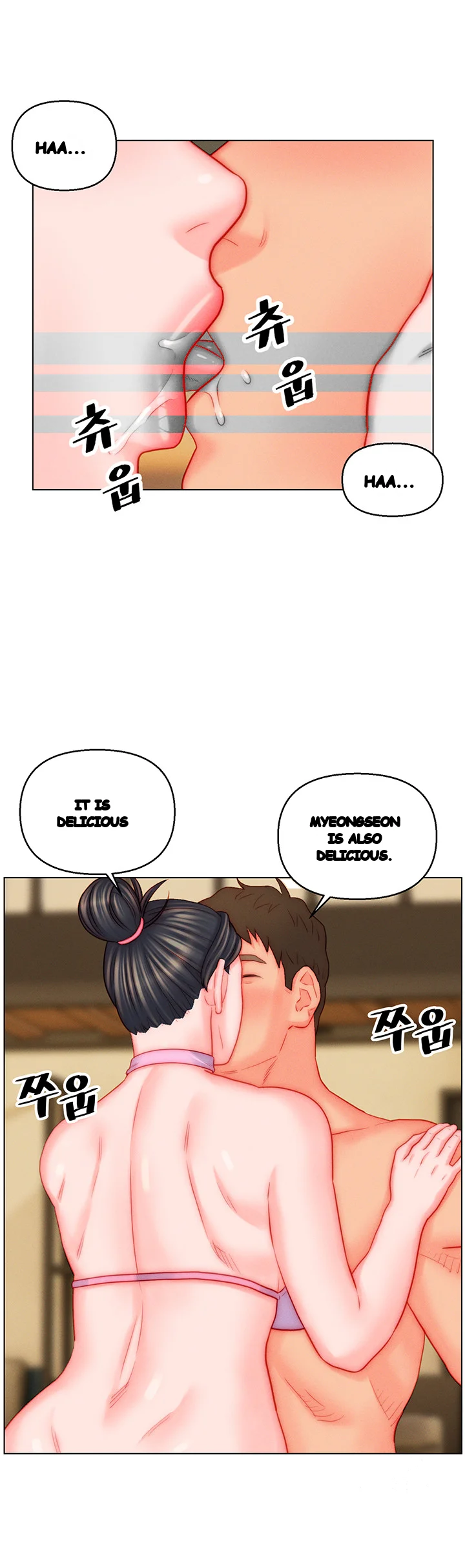 Live In Son In Law Chapter 49 - Page 19