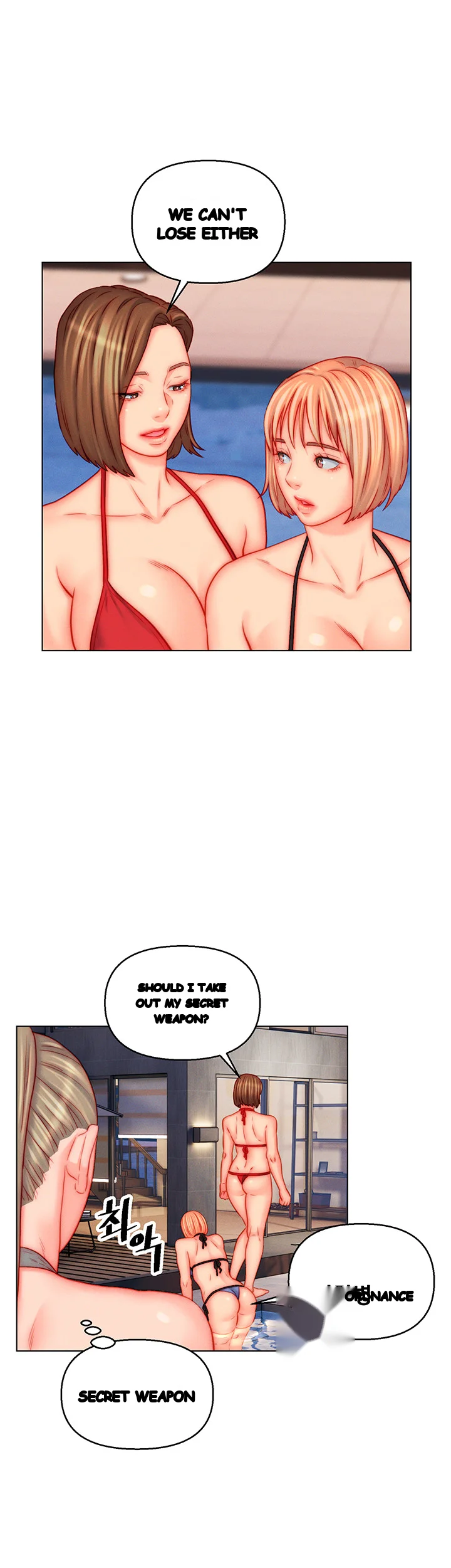 Live In Son In Law Chapter 49 - Page 20