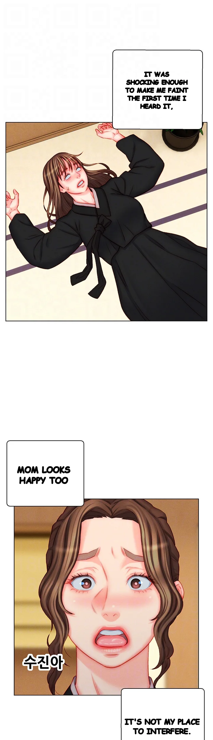 Live In Son In Law Chapter 49 - Page 4