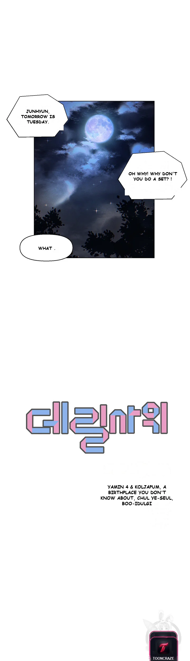 Live In Son In Law Chapter 5 - Page 12