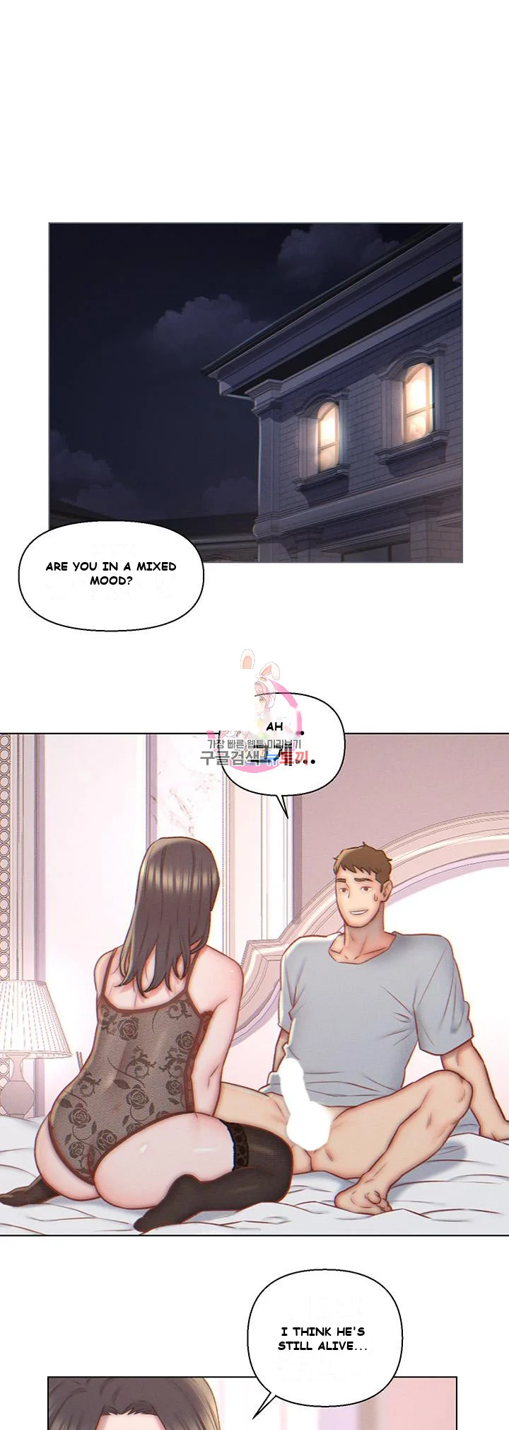 Live In Son In Law Chapter 5 - Page 2