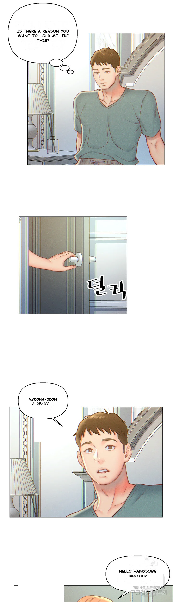 Live In Son In Law Chapter 5 - Page 24