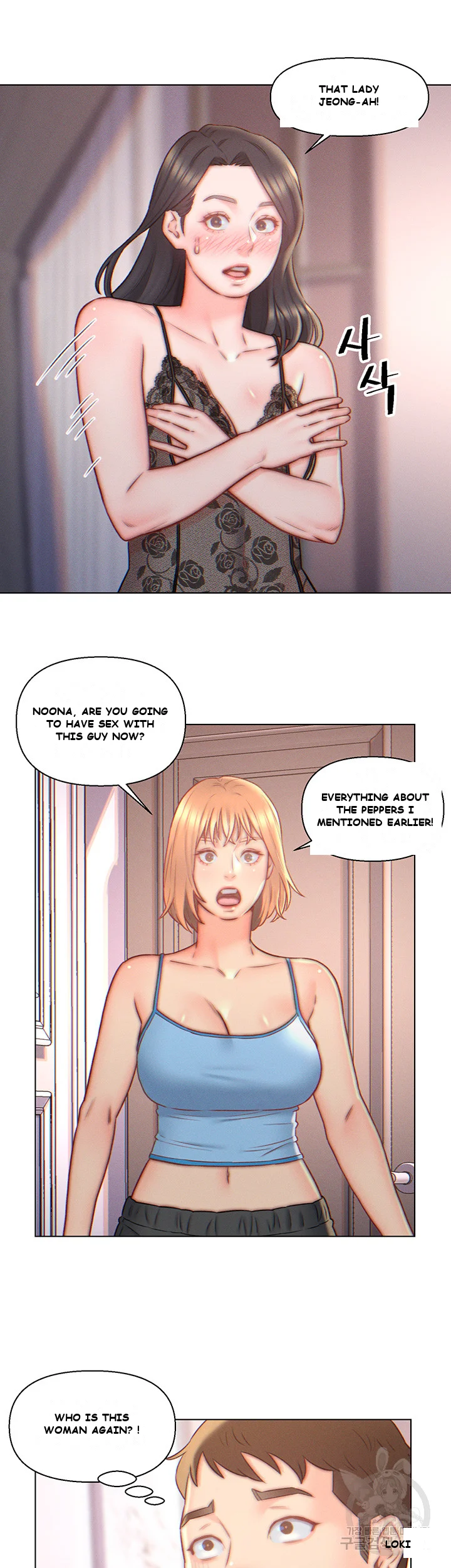 Live In Son In Law Chapter 5 - Page 6