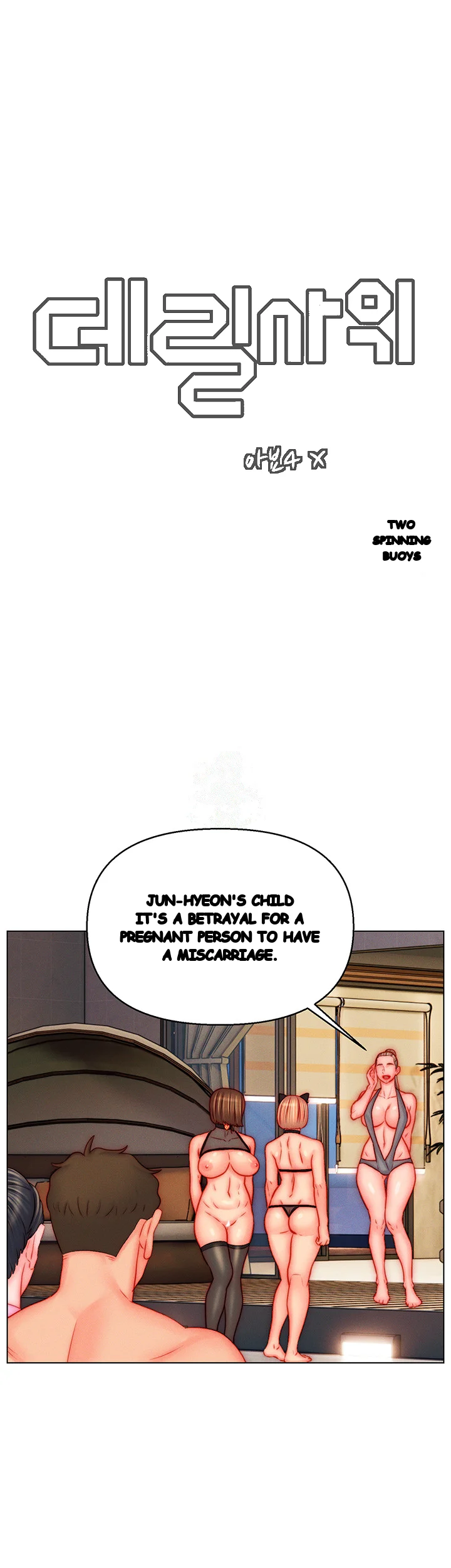 Live In Son In Law Chapter 50 - Page 2