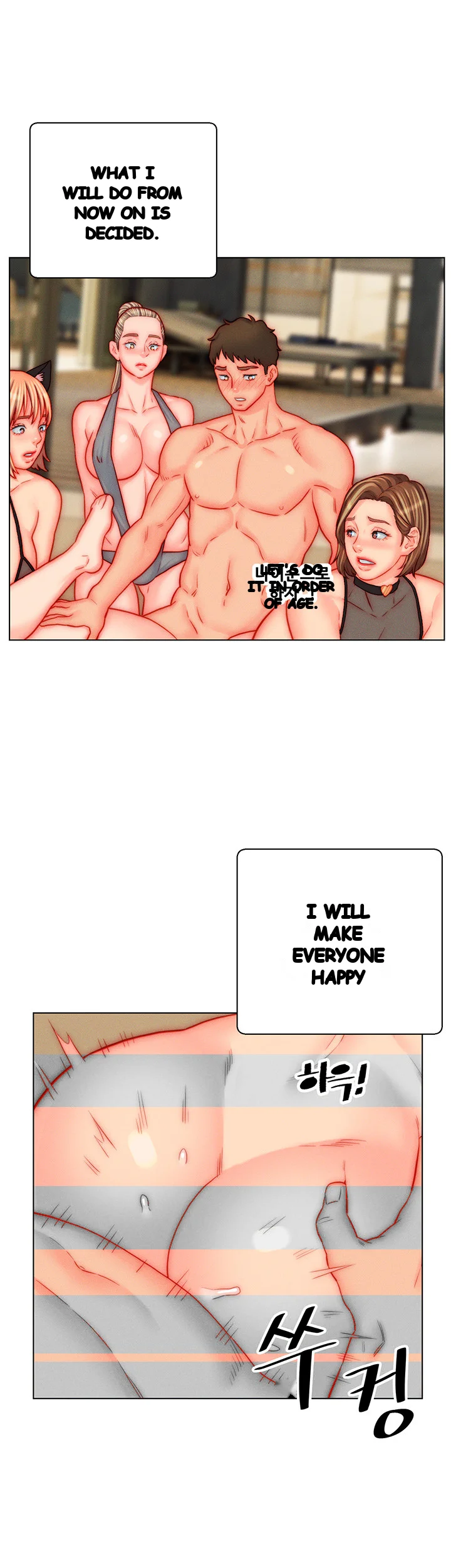 Live In Son In Law Chapter 50 - Page 26