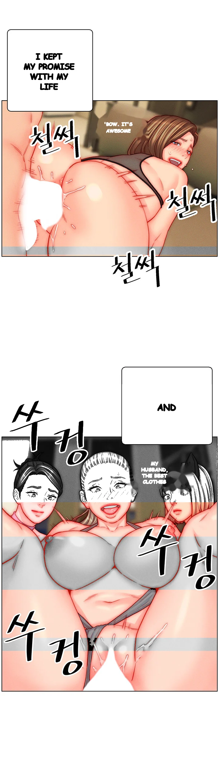 Live In Son In Law Chapter 50 - Page 27