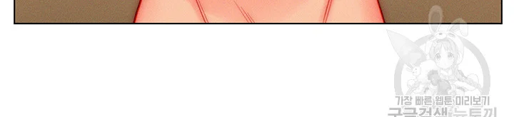 Live In Son In Law Chapter 50 - Page 30