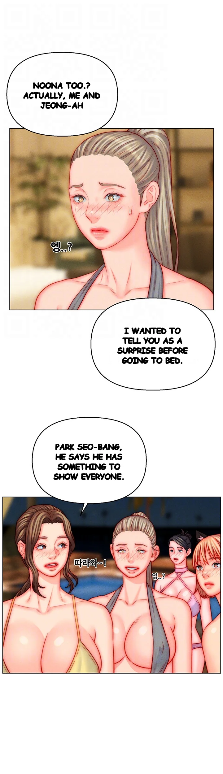 Live In Son In Law Chapter 50 - Page 9
