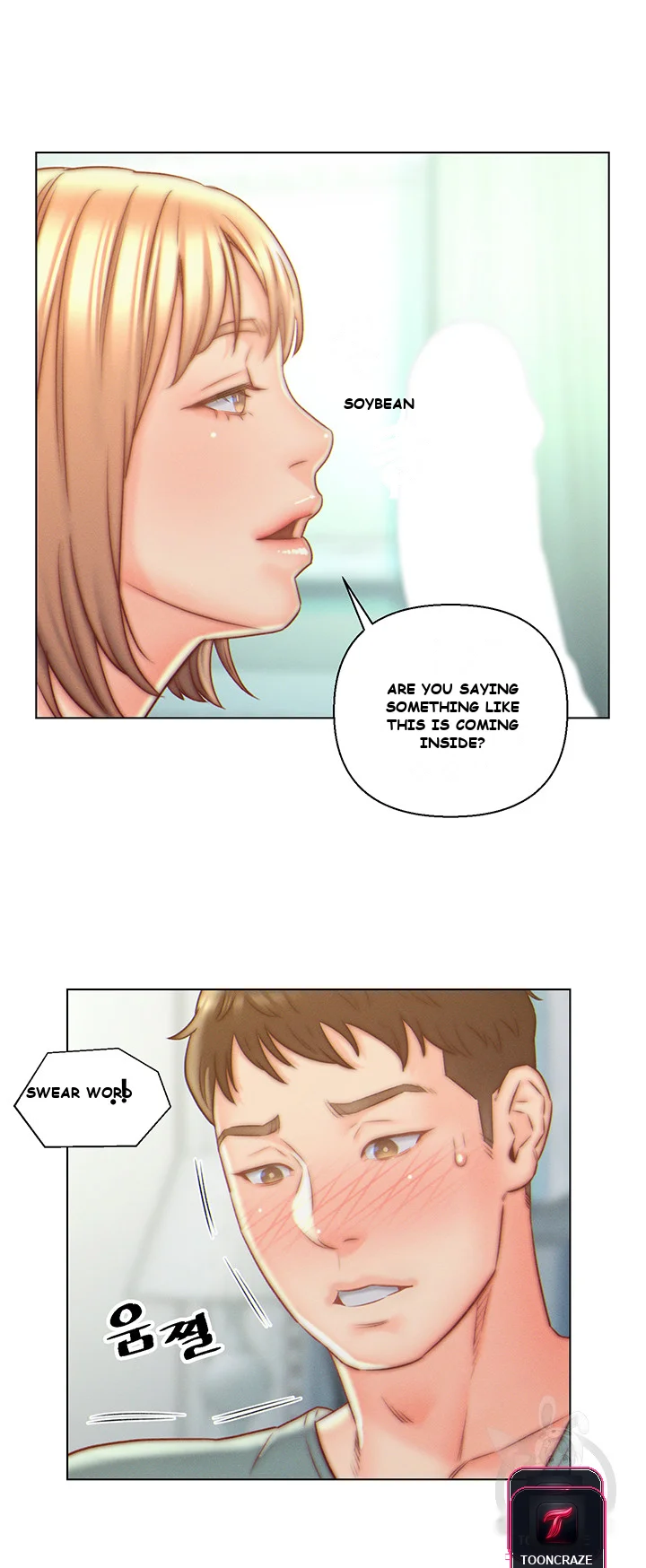 Live In Son In Law Chapter 6 - Page 14
