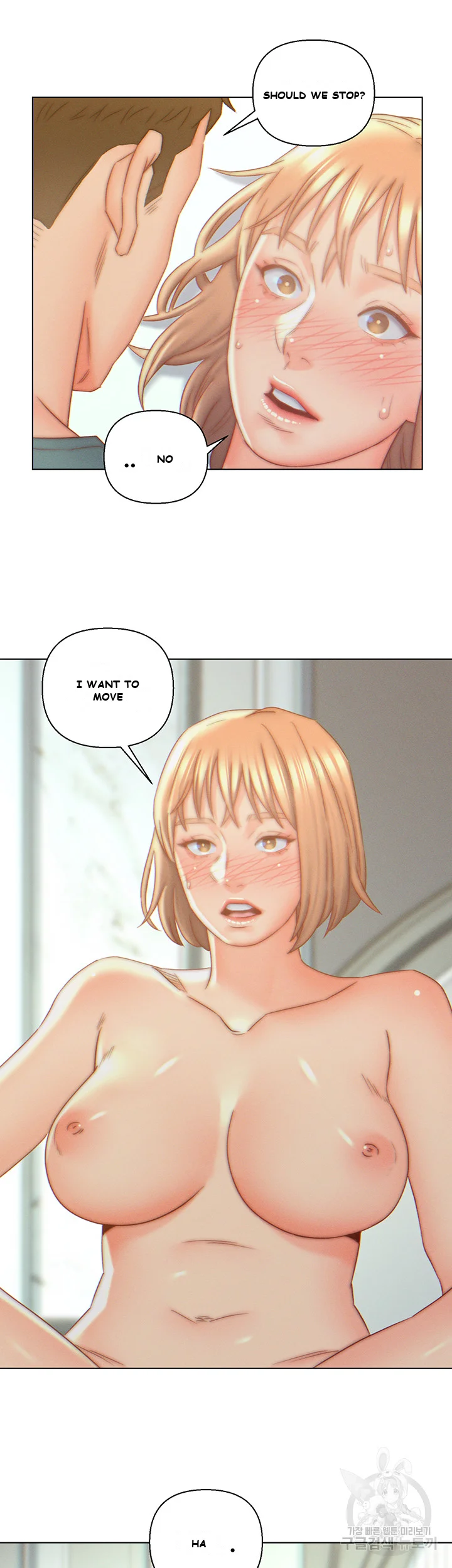 Live In Son In Law Chapter 7 - Page 11