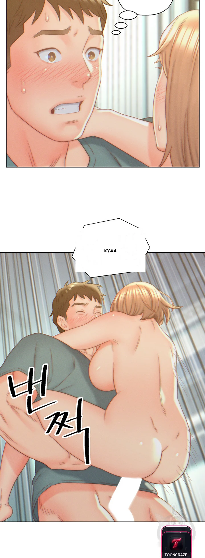 Live In Son In Law Chapter 7 - Page 16