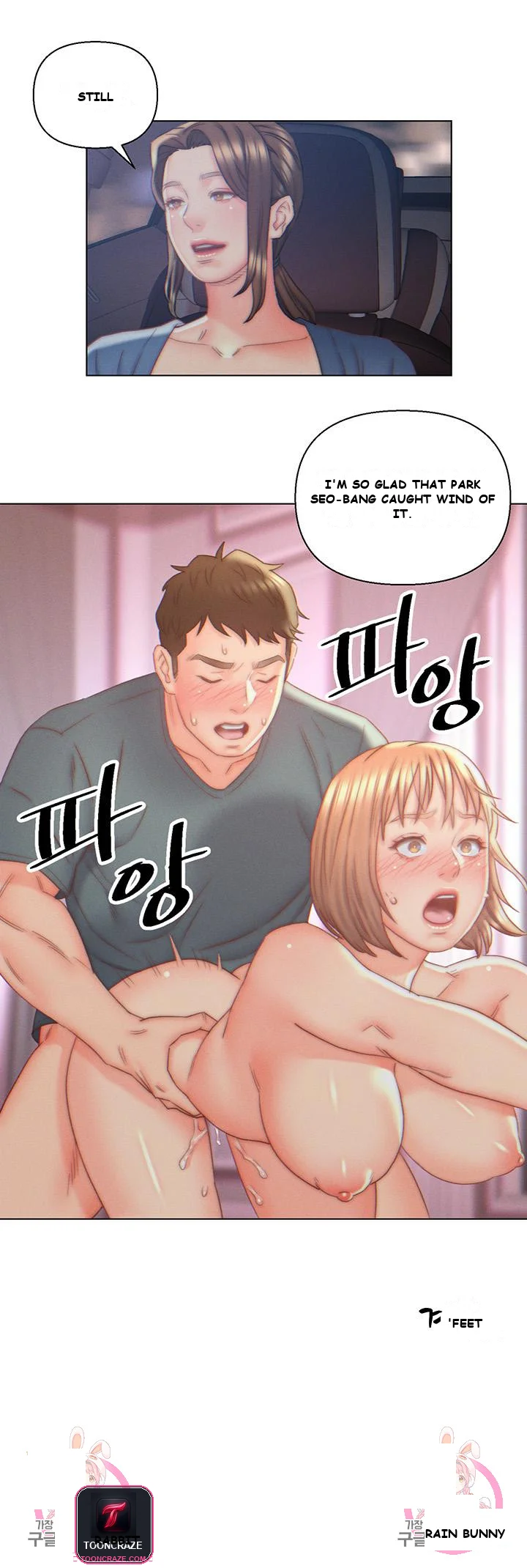 Live In Son In Law Chapter 7 - Page 27