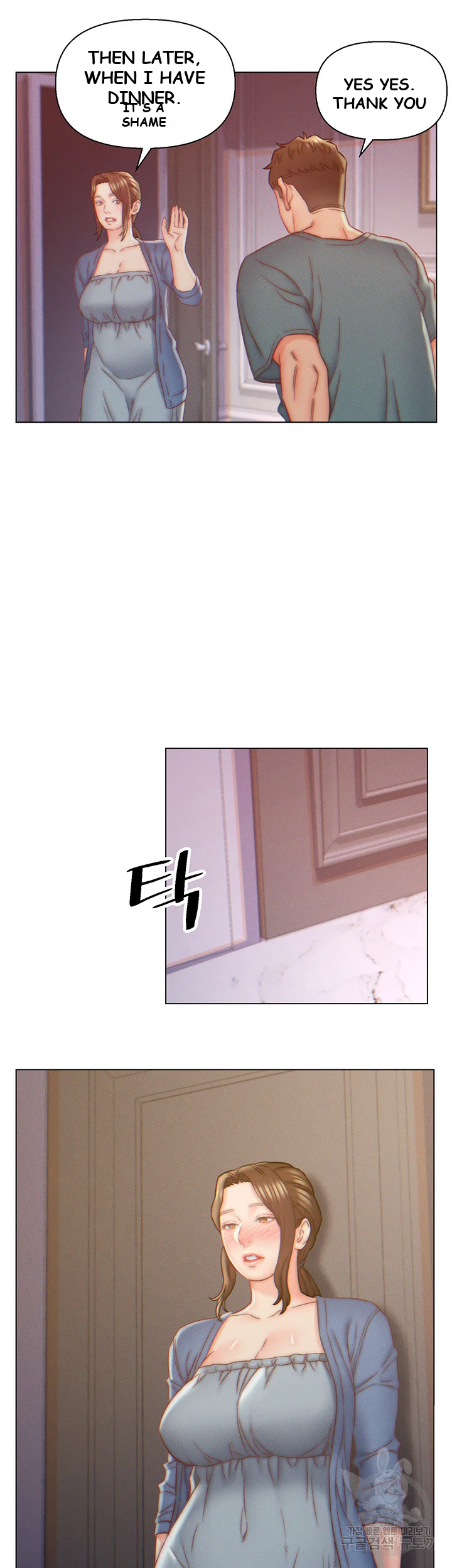 Live In Son In Law Chapter 8 - Page 10